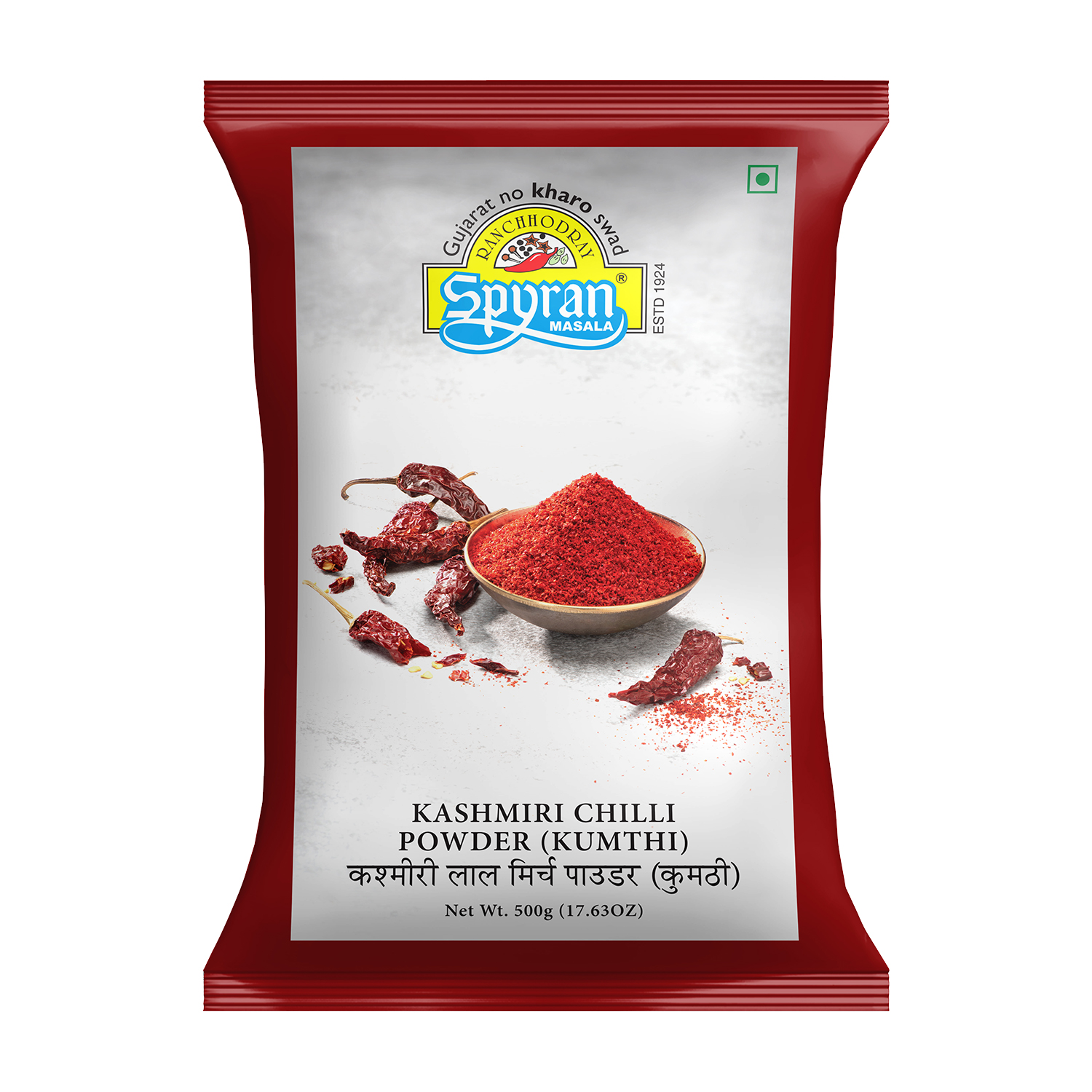 Kashmiri Chilli/Marcha Powder